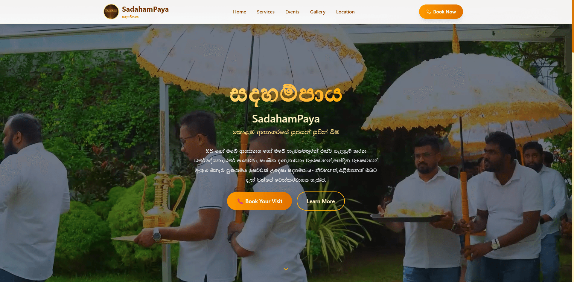 Sadahampaya Website